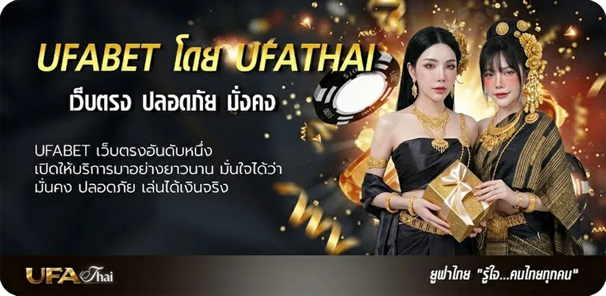 Banner ดูซี่รี่ออนไลน์ ยอดนิยม — แทงบอลออนไลน์ คาสิโน หวย มวย สล็อต ครบวงจร