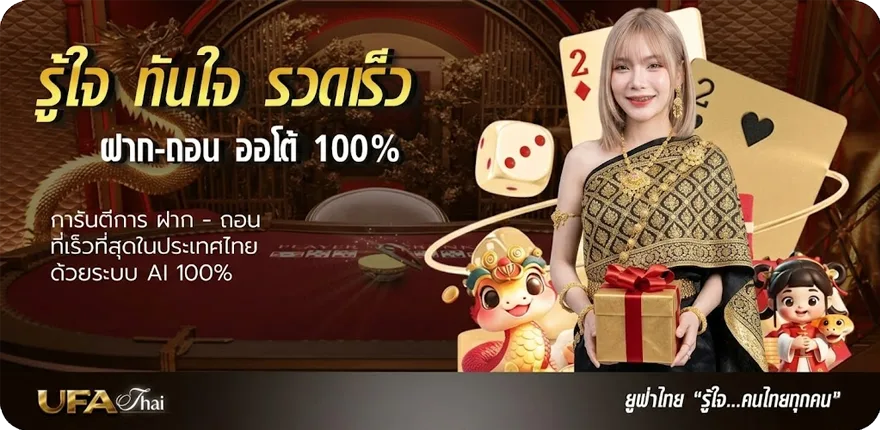แบนเนอร์ ดูซี่รี่ออนไลน์ สมาชิกใหม่ — โปรโมชั่นสมาชิกใหม่